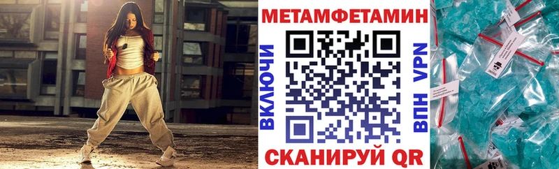 АМФ Розовый Елабуга