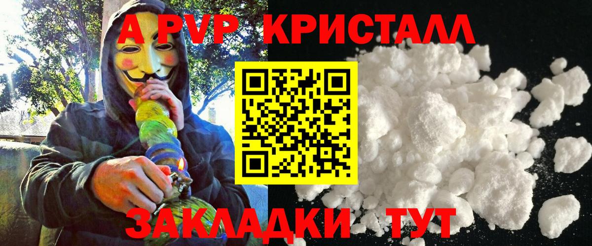 APVP мука Елабуга