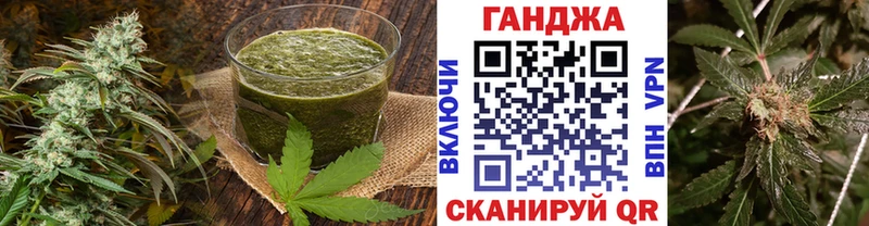 Canna-Cookies конопля дарнет шоп Елабуга