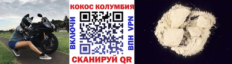 купить сайты Елабуга COCAIN 99%