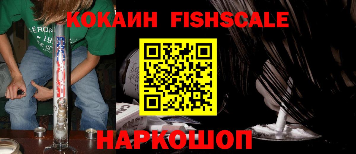 NBOMe  Кокаин  Вход с VPN  ГАШИШ  МЕТАДОН  Меф МЯУ МЯУ   МЕТ  Каннабис  Елабуга  MDMA 