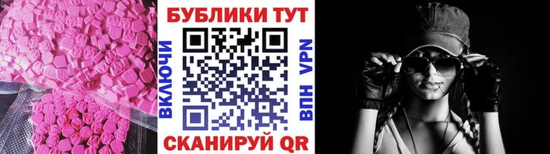 OMG вход Елабуга Ecstasy 300 mg где найти