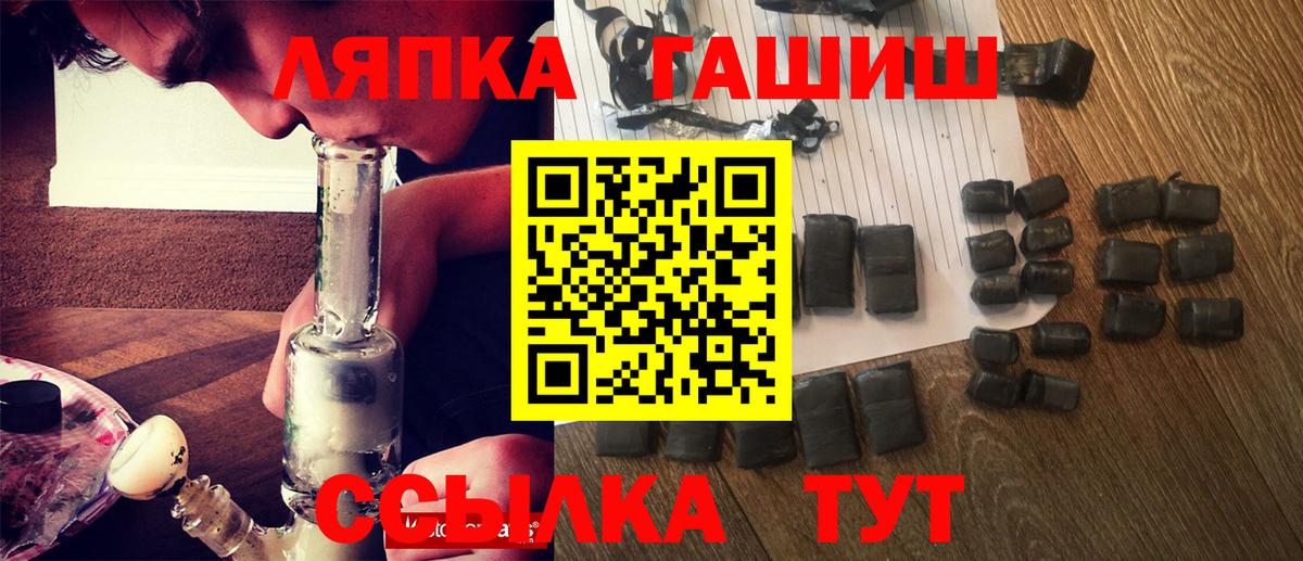 ГАШИШ 40% ТГК Елабуга