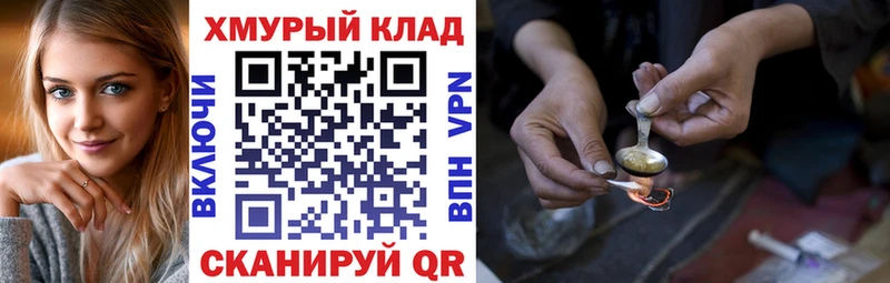 ОМГ ОМГ как зайти  Елабуга  Героин афганец  где найти  