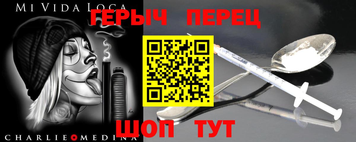 ГЕРОИН афганец  Вход с VPN  ГЕРОИН  Елабуга 