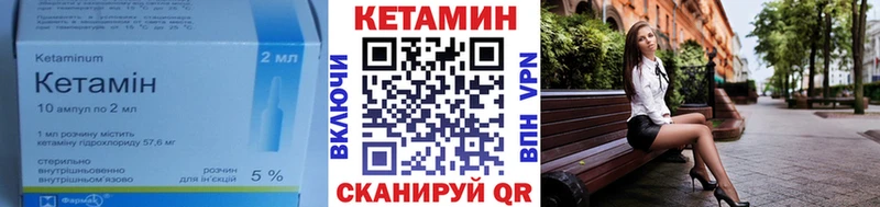как найти закладки  Елабуга  МЕГА ТОР  Кетамин ketamine 