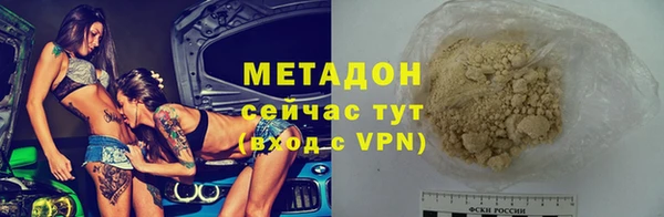 метадон Алзамай