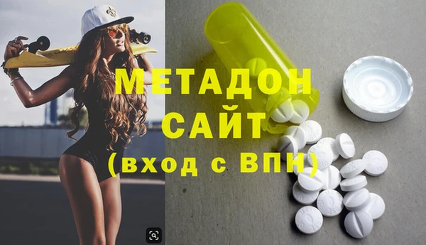 молекула духа Абинск