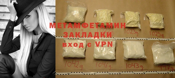 стафф Кукмор