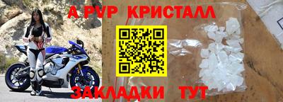 марихуана Краснознаменск