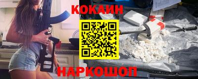 первитин Краснокаменск