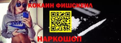 марихуана Краснознаменск