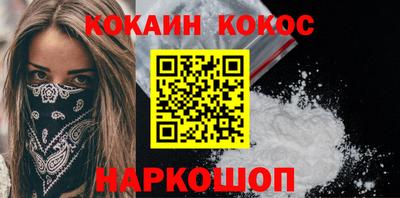 марихуана Краснознаменск