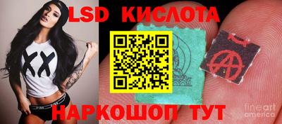 трава Конаково