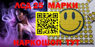 мефедрон Краснодар