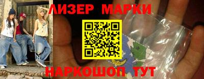 гашишное масло Комсомольск-на-Амуре