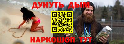 мефедрон Коммунар