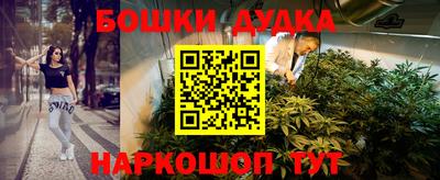 первитин Краснокаменск