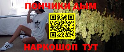 марихуана Краснознаменск