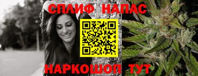 марихуана Краснознаменск
