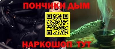 марихуана Краснознаменск