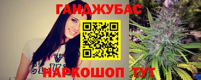 первитин Краснокаменск