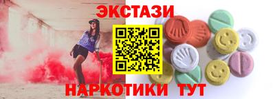 марихуана Краснознаменск