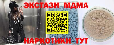 трава Конаково