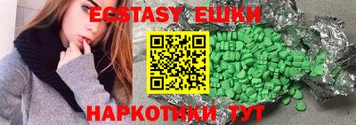 мефедрон Краснодар