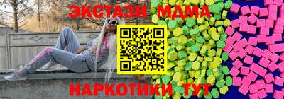марихуана Краснознаменск