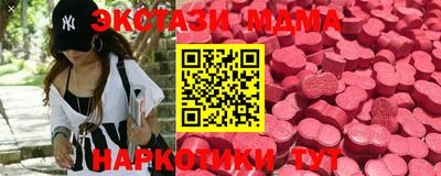 мефедрон Коммунар