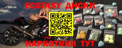 мефедрон Краснодар