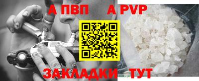первитин Краснокаменск