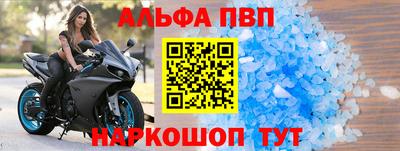 трава Конаково