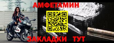трава Конаково