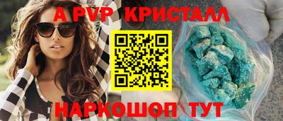 трава Конаково