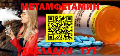 трава Конаково