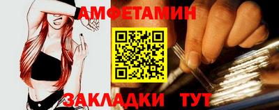 мефедрон Краснодар
