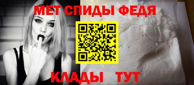 мефедрон Краснодар