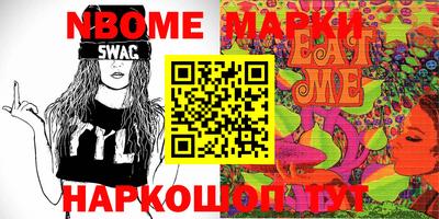 мефедрон Коммунар