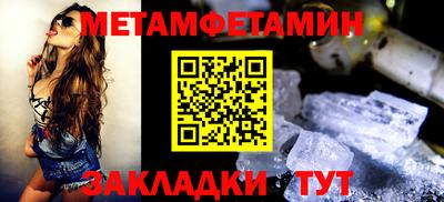 трава Конаково