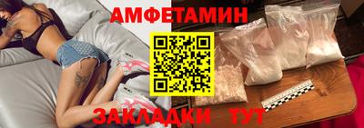мефедрон Коммунар