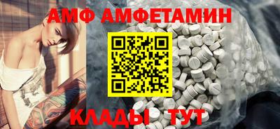 первитин Краснокаменск
