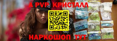 мефедрон Краснодар