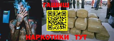 мефедрон Краснодар