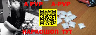 мефедрон Краснодар