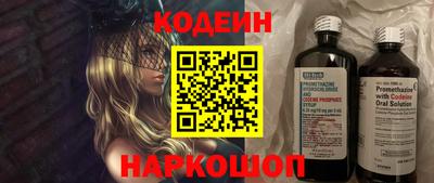 марихуана Краснознаменск