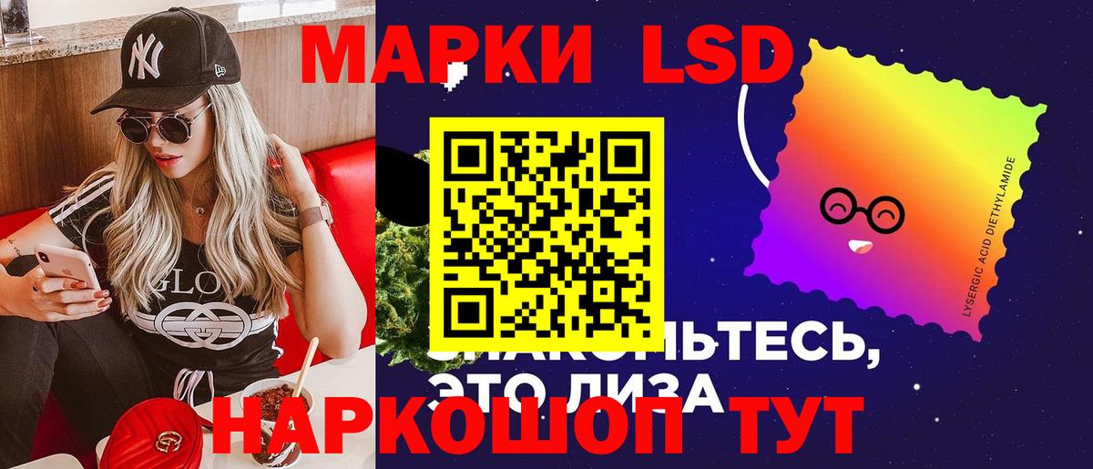 Лсд 25 экстази ecstasy  LSD-25 экстази кислота  ЛСД экстази  Вход с VPN  Елабуга 