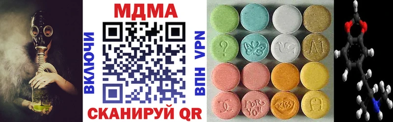МДМА кристаллы  Елабуга 