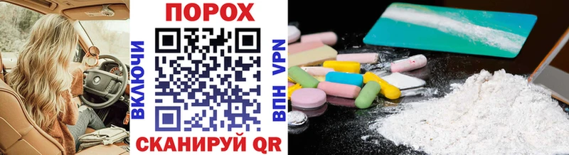 Метамфетамин винт  Елабуга 